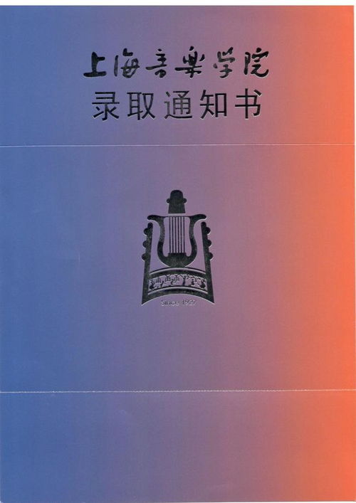 录音艺术专业难考吗 上海音乐学院怎么样 学长说努力就会有回报