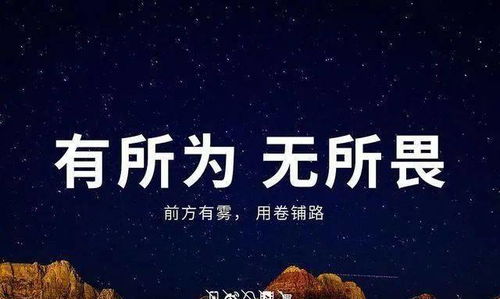 关于逃离倦怠的名言-关于休息中学习的名人名言？