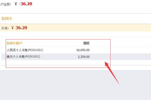  富邦银行信用卡申请进度查询怎么查询明细,富邦银行信用卡申请进度查询详解 天富招聘