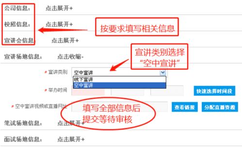 内蒙古大学2023转专业官网 内蒙古大学教务系统