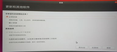 ubuntu设置win10引导启动不了