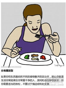 相术知性格 吃饭的9种行为给出的性格分析