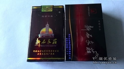 钻石香烟26种价目表图片-钻石硬珍品多少钱 - 6 - 680860香烟网