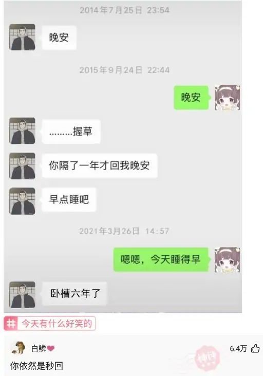 爆笑合集 千万不要随便起游戏昵称