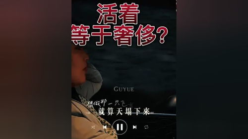 离异女人是不是不管怎样做都是错,不管怎样努力都不配活着,是吗 