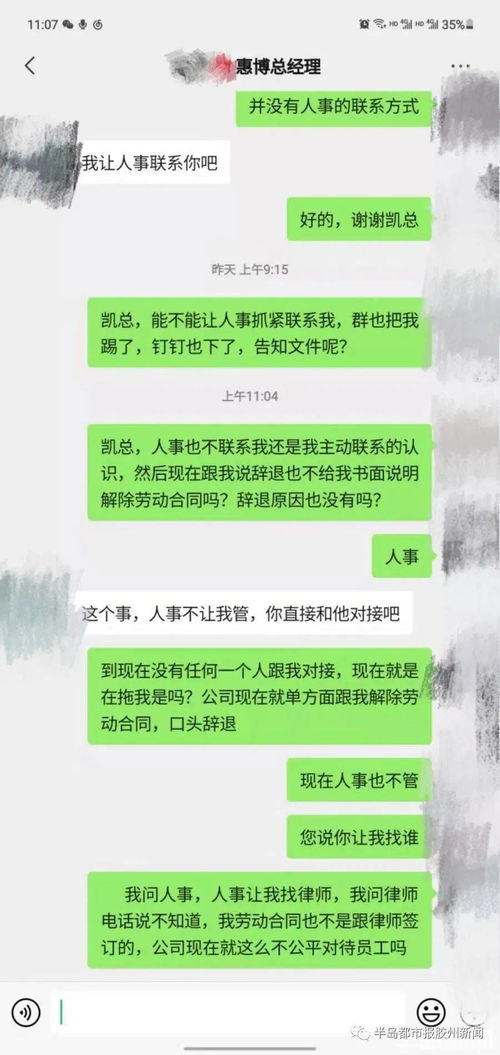 平仓以后合约算不算解除,平仓之后，要解除合同吗? 平仓以后合约算不算解除,平仓之后，要解除合同吗? 行情