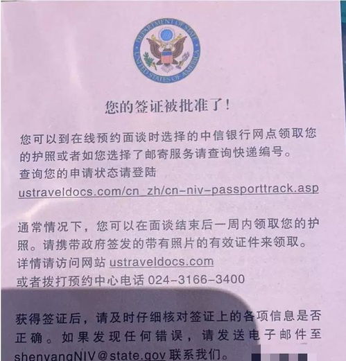 美国签证重启,准备面签的你必知道这9点,拒签就很难了