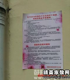 家庭困难补助申请书范文-文章贫困生申请书范文？