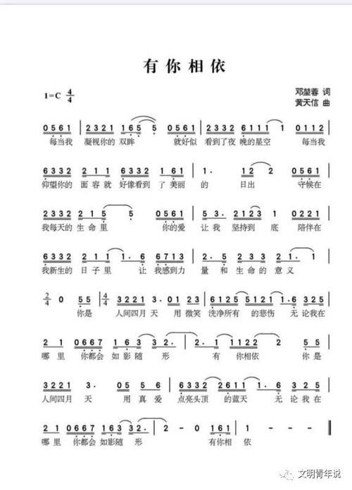 抗击新冠肺炎 都江堰文艺志愿者用一曲 有你相依 致敬打 怪兽 的 最美逆行者