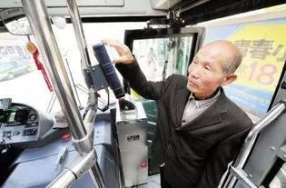 重庆老年人免费公交卡办理的年纪,重庆老