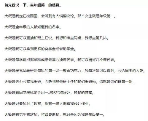 一年级家长怎么写考试后成绩不好的感想