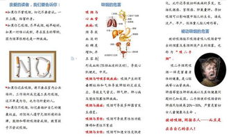 控烟,淳安这家医共体在行动