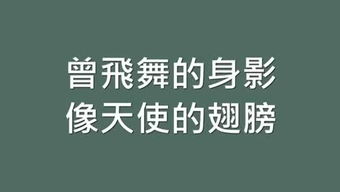 燕儿飞飞的个人频道 