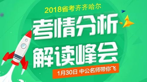  泉州富邦食品招聘信息电话,泉州富邦食品有限公司招聘信息电话 天富招聘