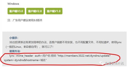私服域名,私服注册域名 用什么好? 比如 .cn. com .net 等等 据说.cn需要备案用私服不方便,高手给点意见。