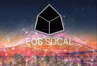 eos币最新动态,EOS币为什么不暴跌