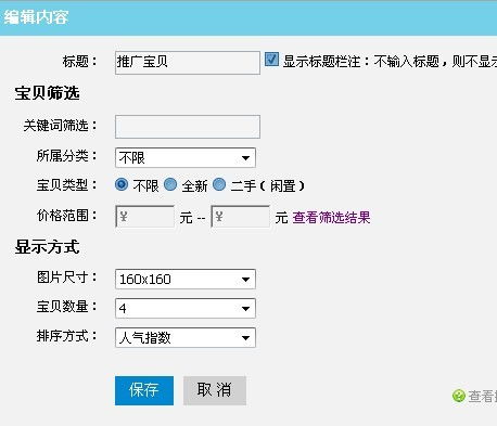 内位高人能不能告诉我黄金、股票和基金怎么买？怎么开户？需要注意哪些问题？