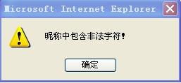 CF改名卡,改名 M.T.N 小 艹 说是非法词汇不让用,哪儿位帮忙解决 正确答案 