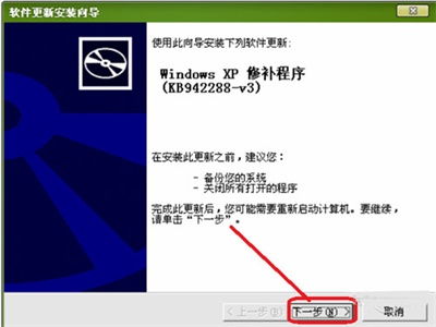 windows installer 4.5,安装软件时提示错误1719 无法访问windows install服务的解决方法