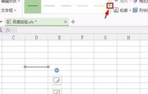 怎么在wps表格中画线 