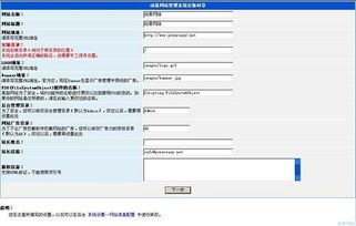 动易cms系统AI搜索生成文章软件