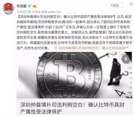 比特币报案有用吗,因为比特币损失大有没有报案的最近？