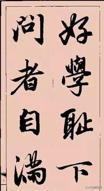 多少人因为他的字,而爱上了书法