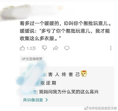 在游戏取名叫 嫂子 关系一下子变得纯洁了起来