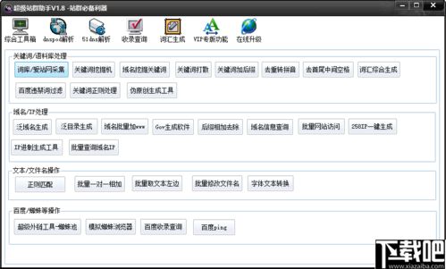 五指cms网站AI生成站群软件