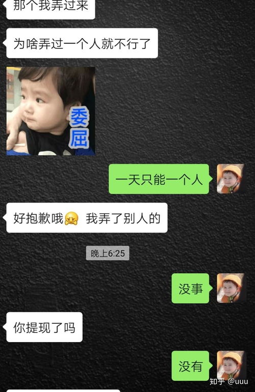 不知道抖音号如何在抖音上找人?