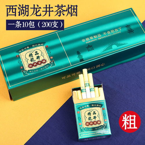 云霄香烟与茶烟的异同探究批发厂家-第5张图片-香烟批发平台