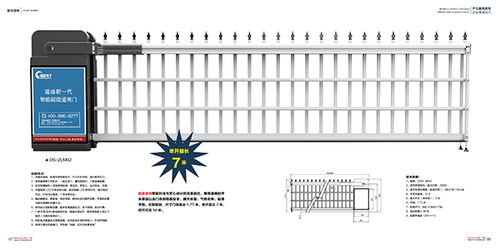 停车场的道闸哪家好(百胜停车场系统图片)