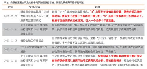 JN江南体育：企业文化理念体系包含哪些内容？(图3)