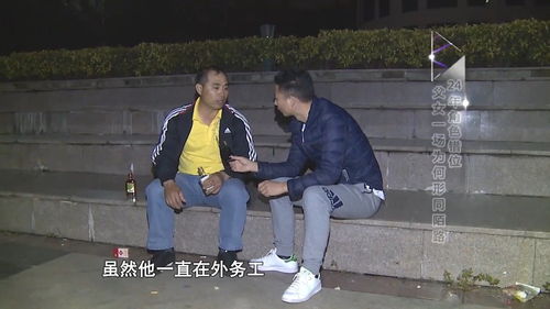 男子插足他人婚姻,怎料被对方直接抛弃,男子是有苦难言 