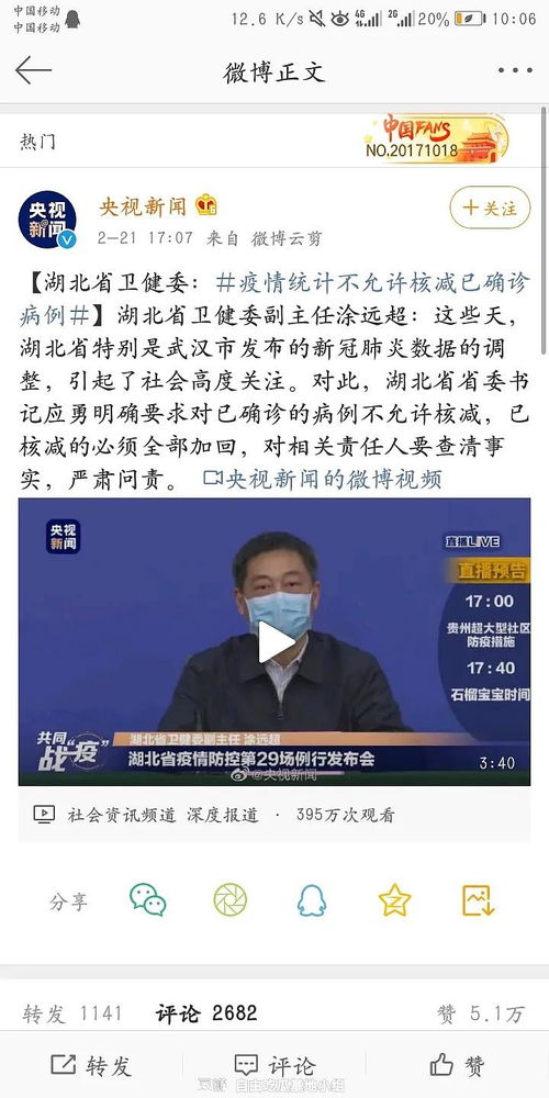 核减是什么意思,核减是什么意思(图1)