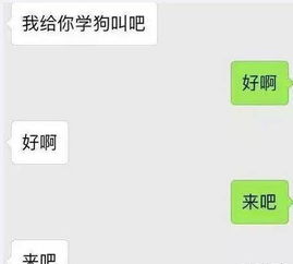 恋爱中,你遇到过什么聊天的小套路