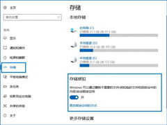 win10怎么登陆GeForce