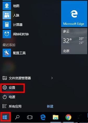 win10重置电脑B键N键坏了