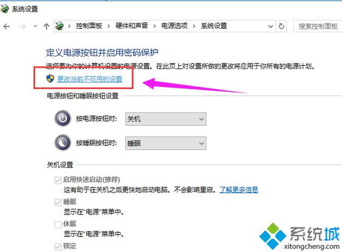 win10启动设置不能改正常启动