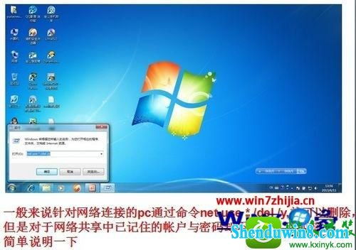 win10服务器怎么删除路由器