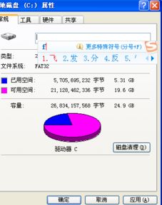 老电脑的win7能升级win10吗