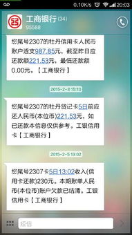 没钱还信用卡要怎么办理,信用卡欠款没能力一次性还清怎么办