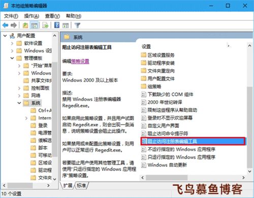 win10如何添加移动硬盘