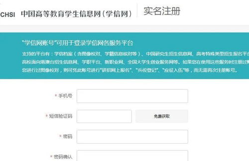 请问学历查询码是怎么回事？ 为什么别人输入能查看到，而我输入他的12位编号就是无法查询？