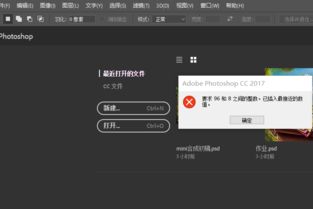 win10系统怎么安装pscc