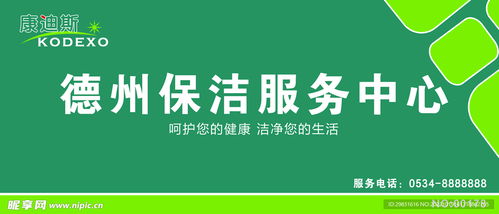  富邦彩印实业有限公司招聘,富邦彩印实业有限公司诚邀您的加入 天富招聘