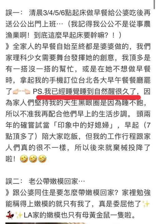 台媒称林依晨怀孕八个月,预产期在10月份,老公返台陪伴超开心