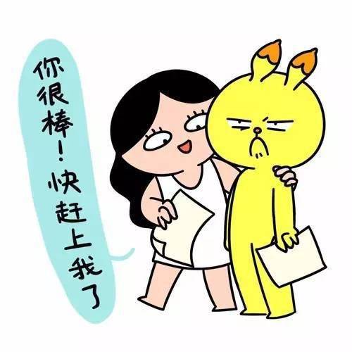 女生为什么要更努力 一组漫画告诉你答案