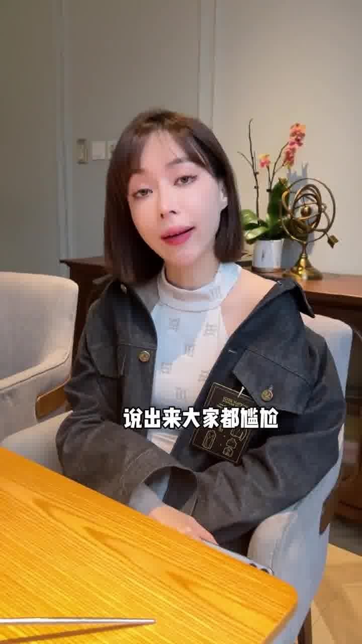 我不理解 某些男的为什么敢同时跟好几个闺蜜关系的女生聊天啊 