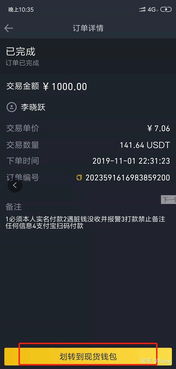 比特币btc新手入门,btc钱包怎么使用